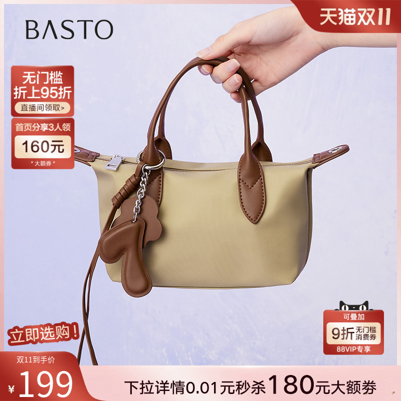 时尚潮流OL通勤