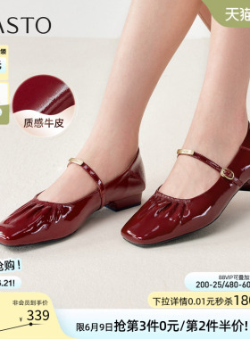 百思图2026夏商场新款牛皮红色芭蕾玛丽珍鞋小皮鞋女单鞋O9860AQ6