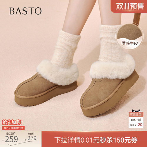 百思图加绒保暖毛毛勃肯棉拖女鞋