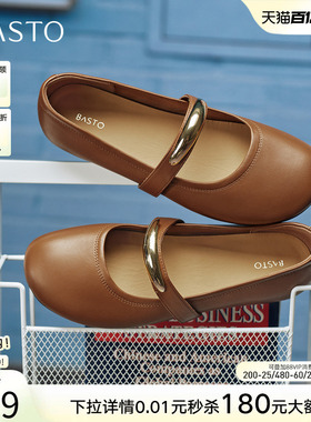 百思图春夏新款商场同款玛丽珍鞋小皮鞋浅口女单鞋F3317CQ5