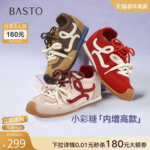 女运动休闲鞋 内增高鸳鸯鞋 A1834CM5 真皮红色德训鞋 百思图25秋新款