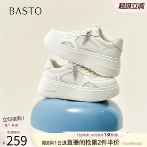 百思图26夏商场新款网面透气高帮小白鞋板鞋运动休闲女鞋BJ156BM6