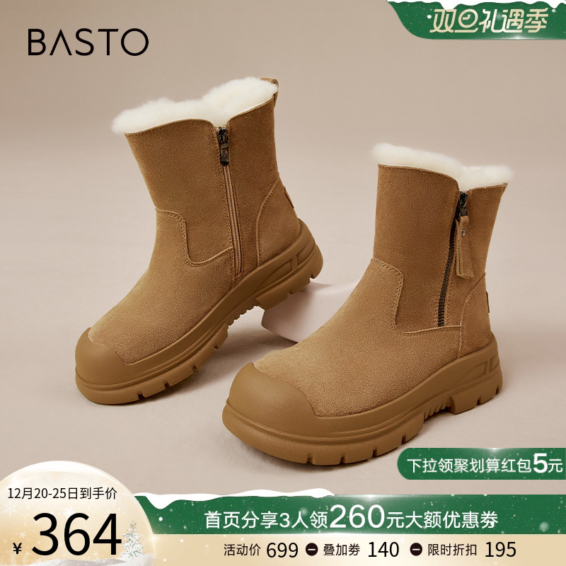 百思图23冬季商场新款加绒加厚雪地靴大棉鞋厚底女中筒靴LD201DZ3