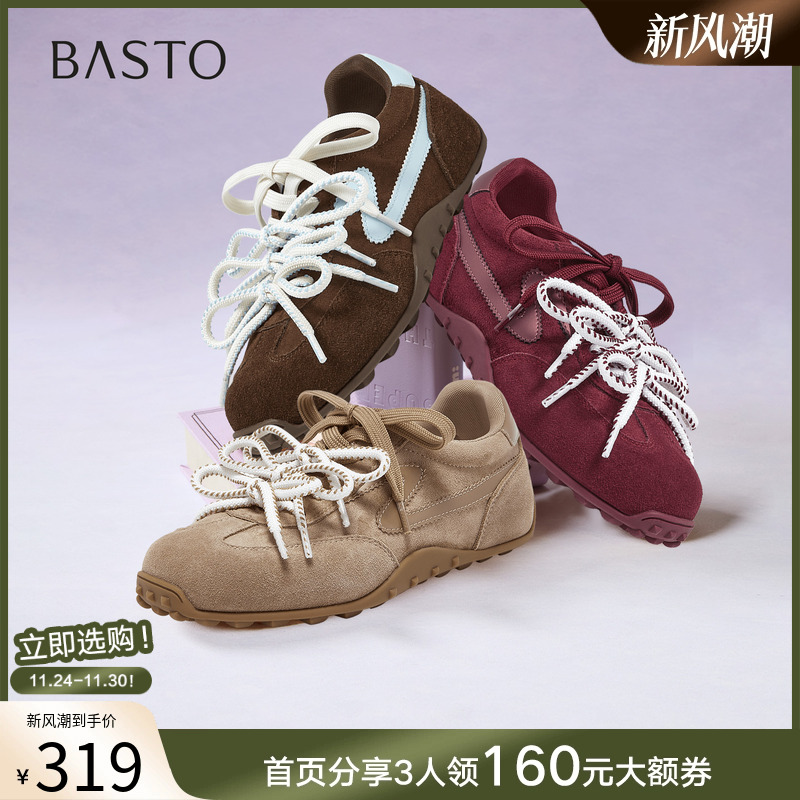 时尚潮流简约舒适