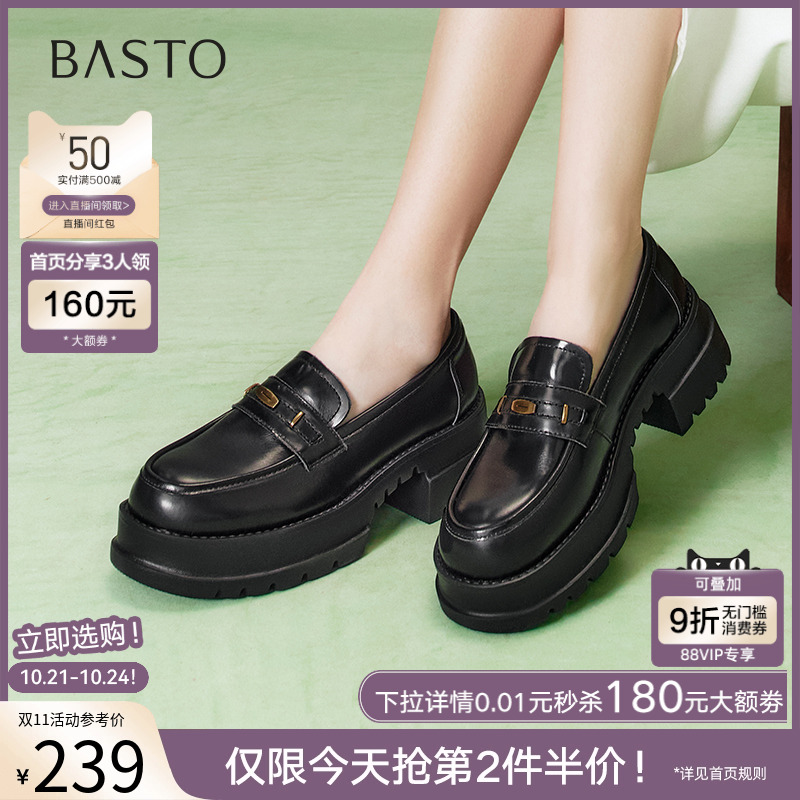 时尚潮流简约舒适