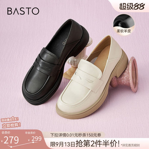 时尚潮流简约舒适