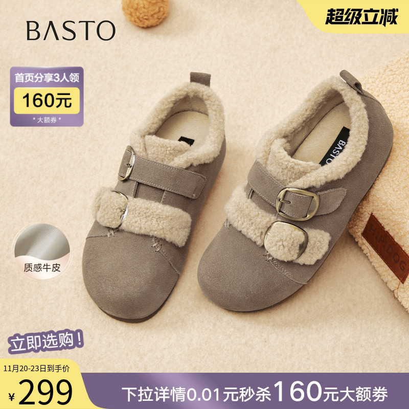 时尚潮流简约舒适