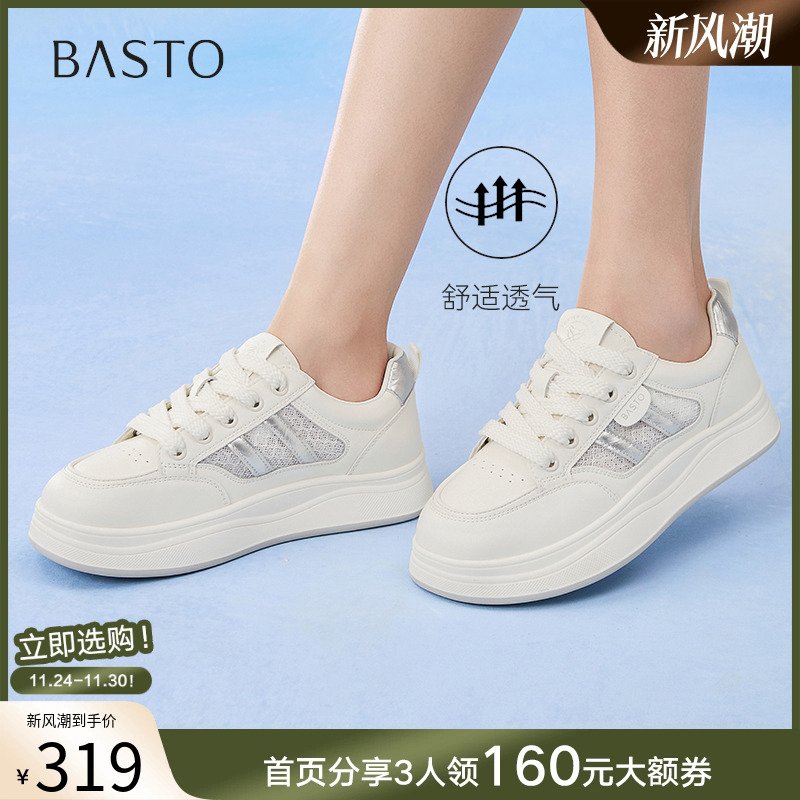 时尚潮流简约舒适