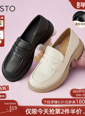 百思图春夏商场新款英伦风牛皮革黑色乐福鞋白色小皮鞋UFF01CA4