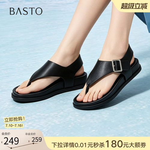 百思图2026夏季新款时尚平底人字拖露趾外穿女拖鞋E6811BL6Z