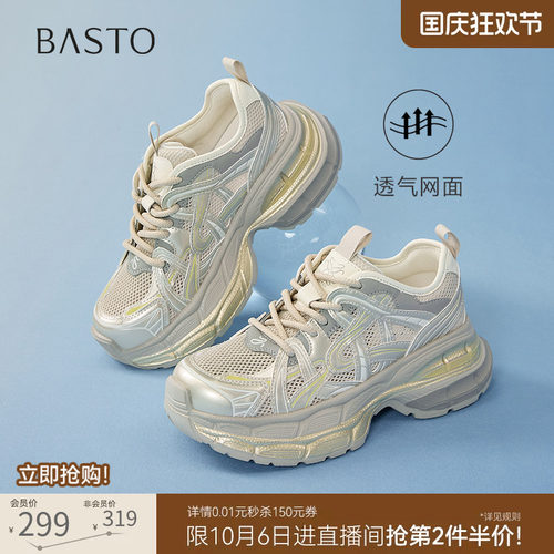 时尚潮流简约舒适