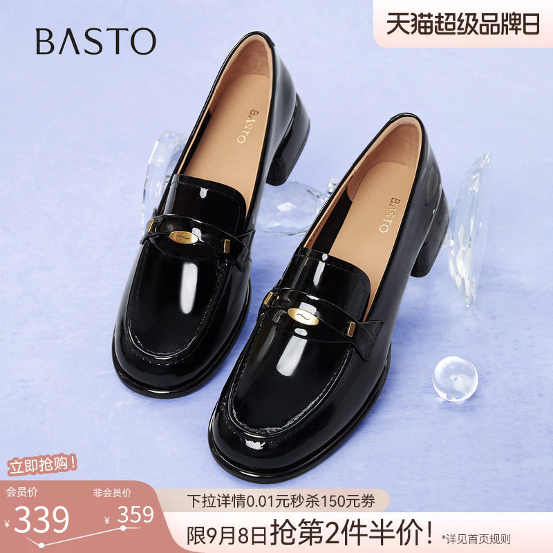 百思图春款牛皮亮面粗跟乐福鞋
