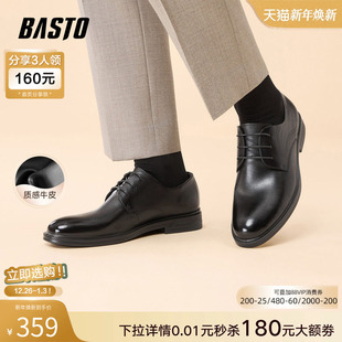 商场新款 增高商务男士 真皮正装 时尚 41821AM6 皮鞋 百思图26春季