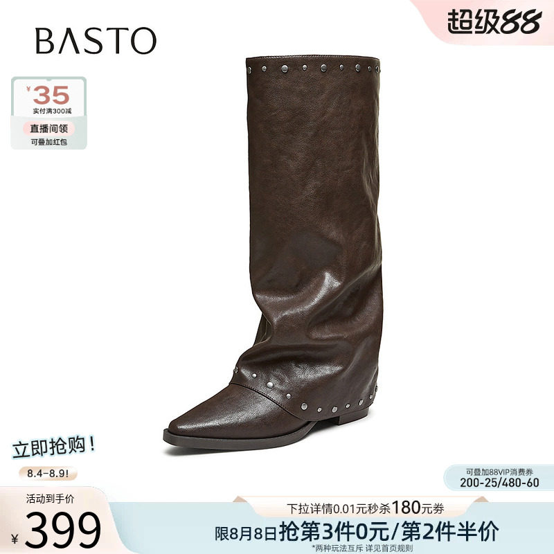 百思图2026冬季新款裤筒靴粗跟尖头皮靴高跟女高筒长靴S7807DG6
