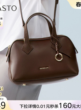 百思图26夏商场新款保龄球波士顿包时尚生日礼物斜挎包女JB221BX6