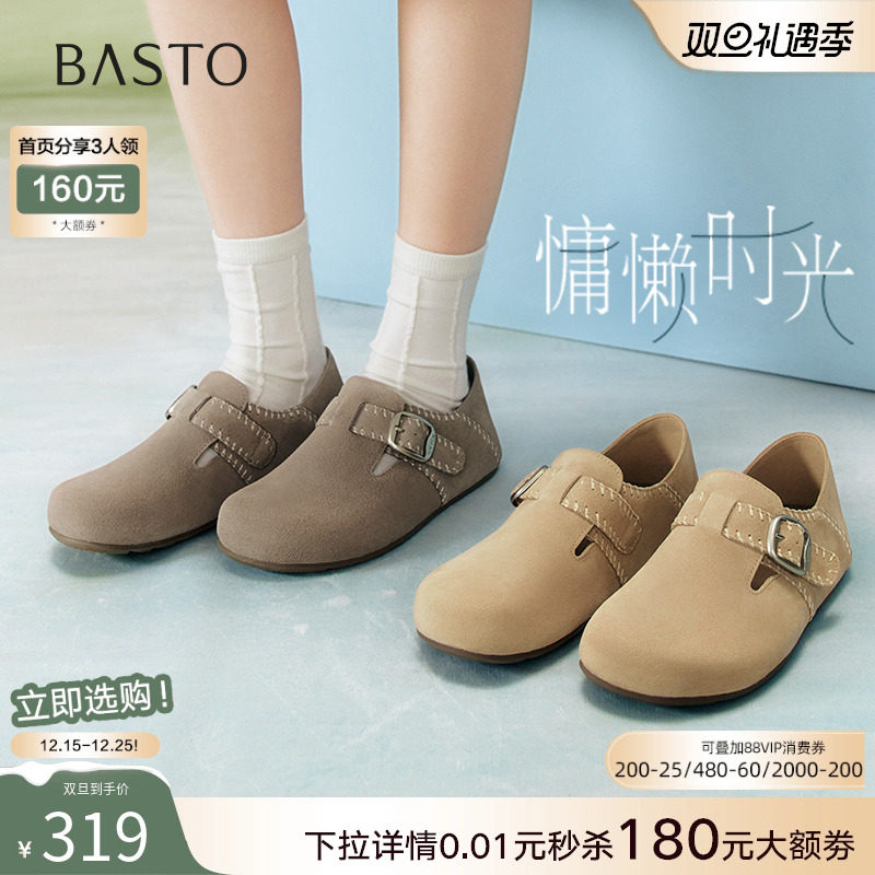 时尚潮流简约舒适