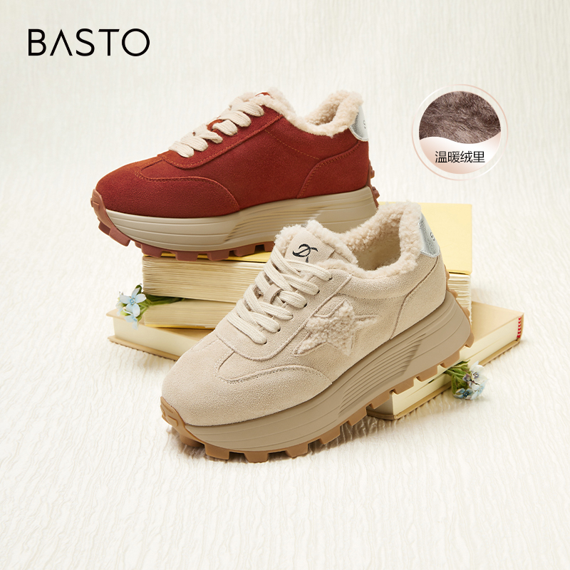 时尚潮流简约速舒适