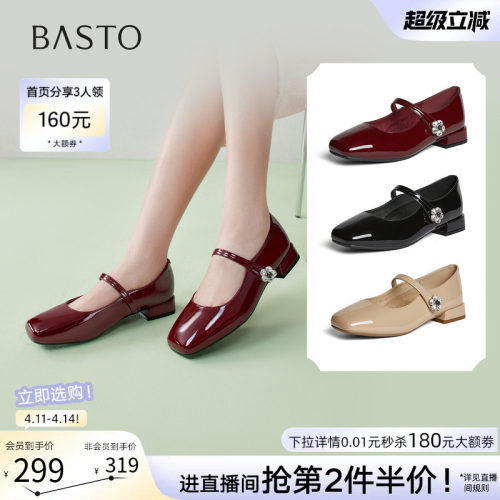 百思图春季新款法式红色玛丽珍鞋
