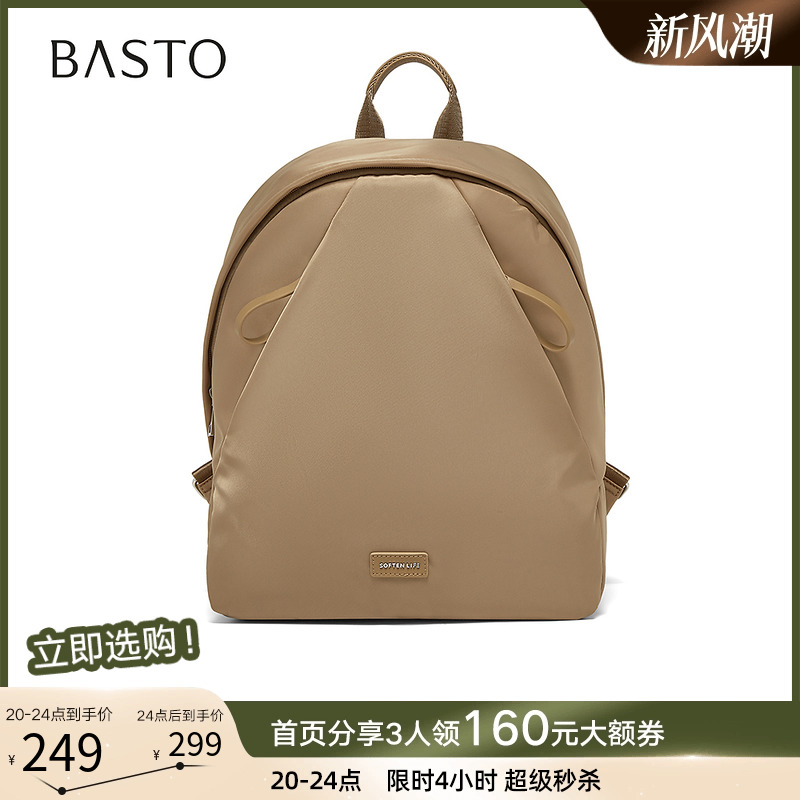 时尚潮流简约舒适