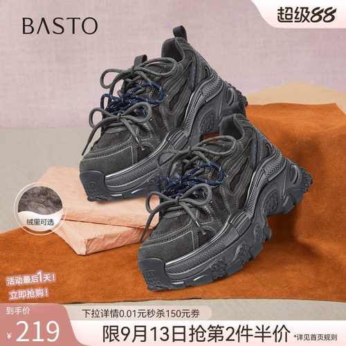 百思图春季加绒厚底增高老爹鞋