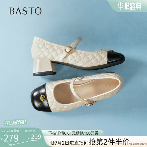 时尚潮流简约舒适