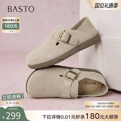 时尚潮流时尚潮流