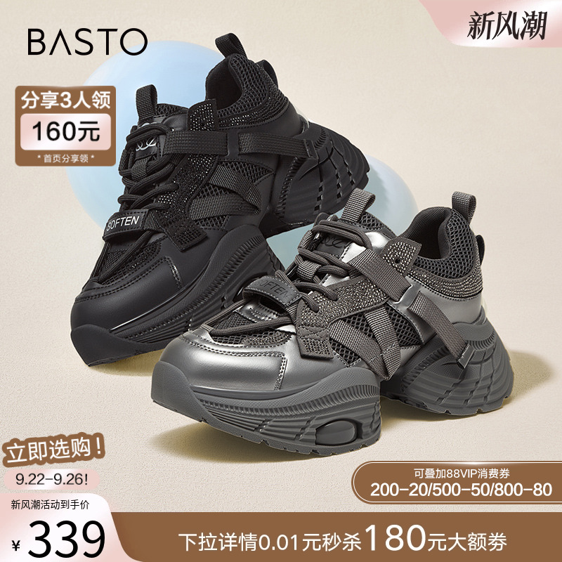 时尚潮流简约舒适