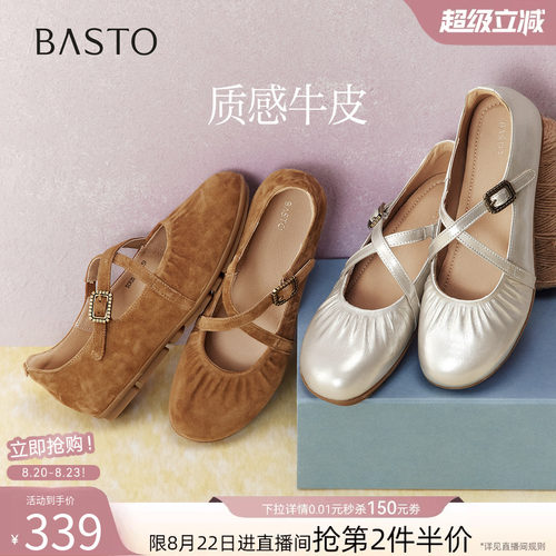 时尚潮流简约舒适