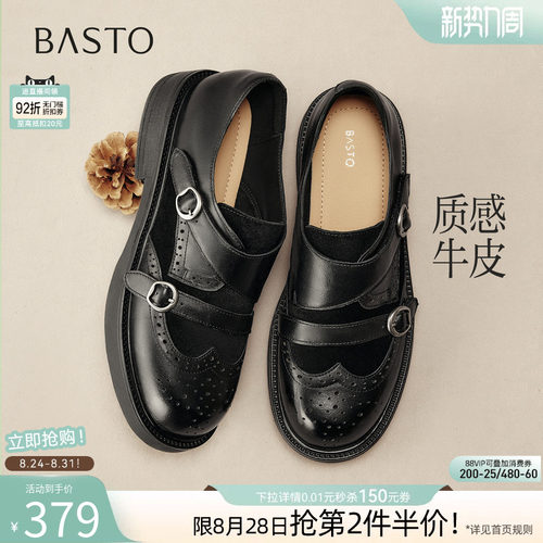 时尚潮流简约舒适