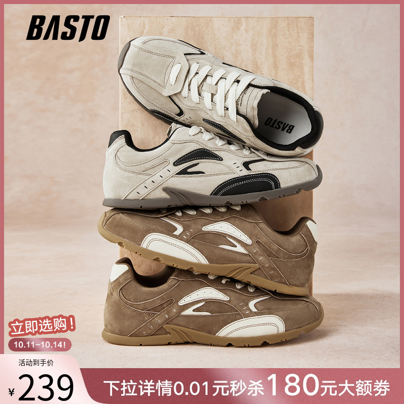 时尚潮流时尚潮流