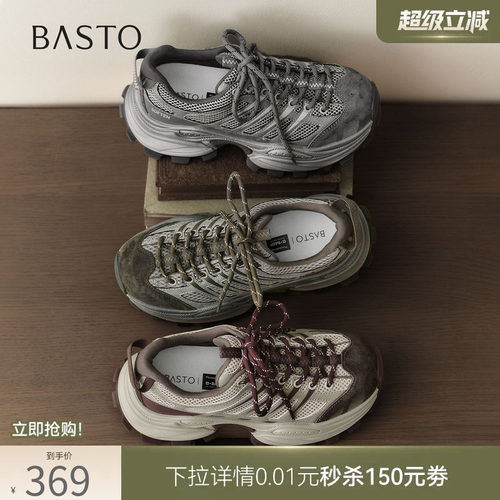 时尚潮流简约舒适