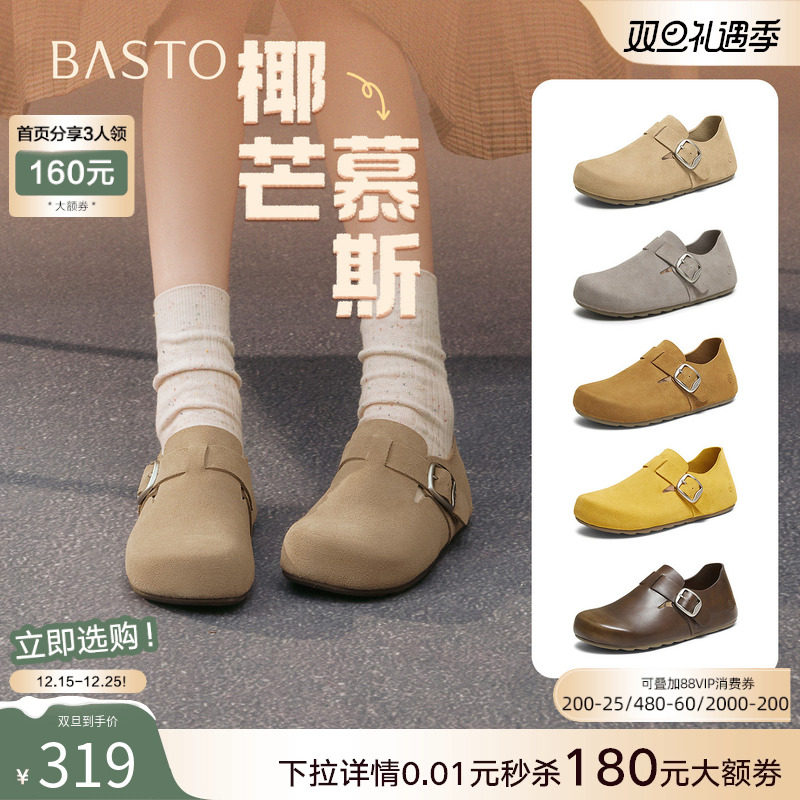 时尚潮流时尚潮流