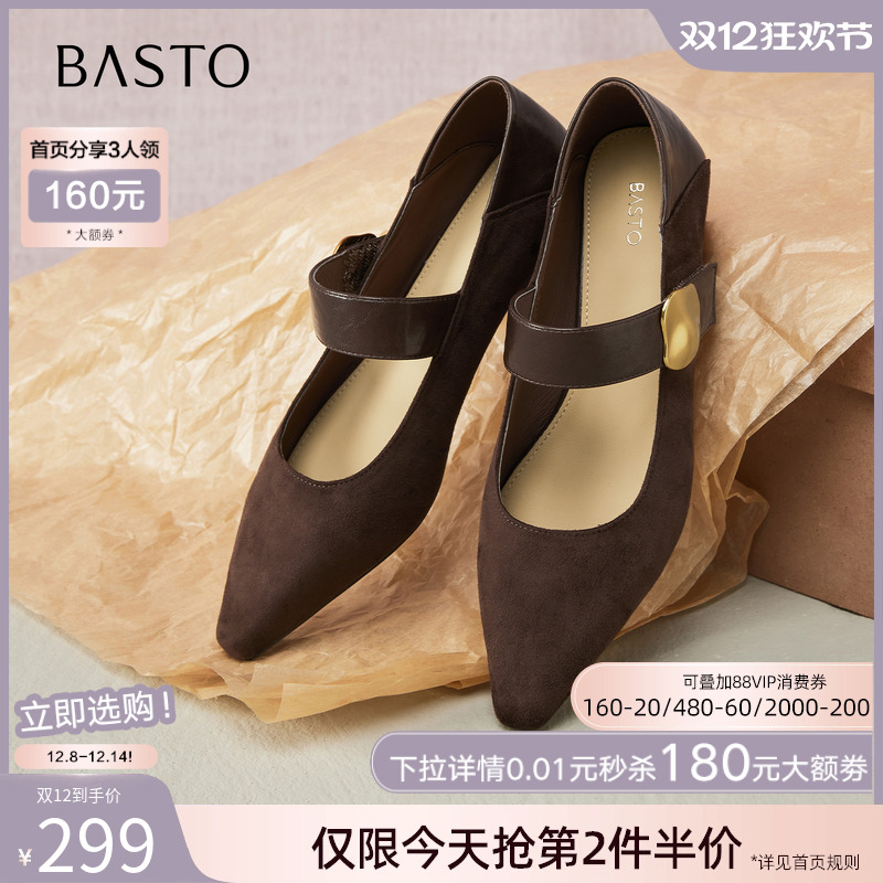 百思图2025秋新款商场同款复古魔术贴玛丽珍鞋尖头女单鞋F5176CQ5