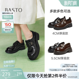 女一脚蹬深口单鞋 小皮鞋 BG254AM5Z 英伦风乐福鞋 百思图春新款