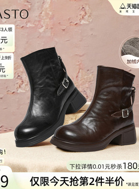 百思图冬季商场新款休闲通勤牛皮靴圆头粗跟女短靴UYM01DD5