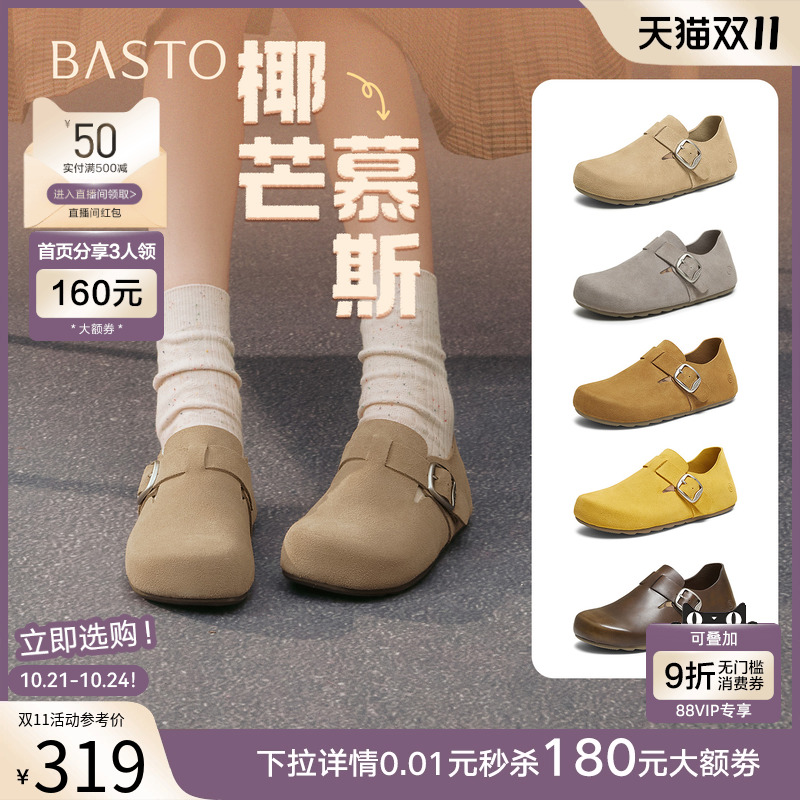 时尚潮流时尚潮流