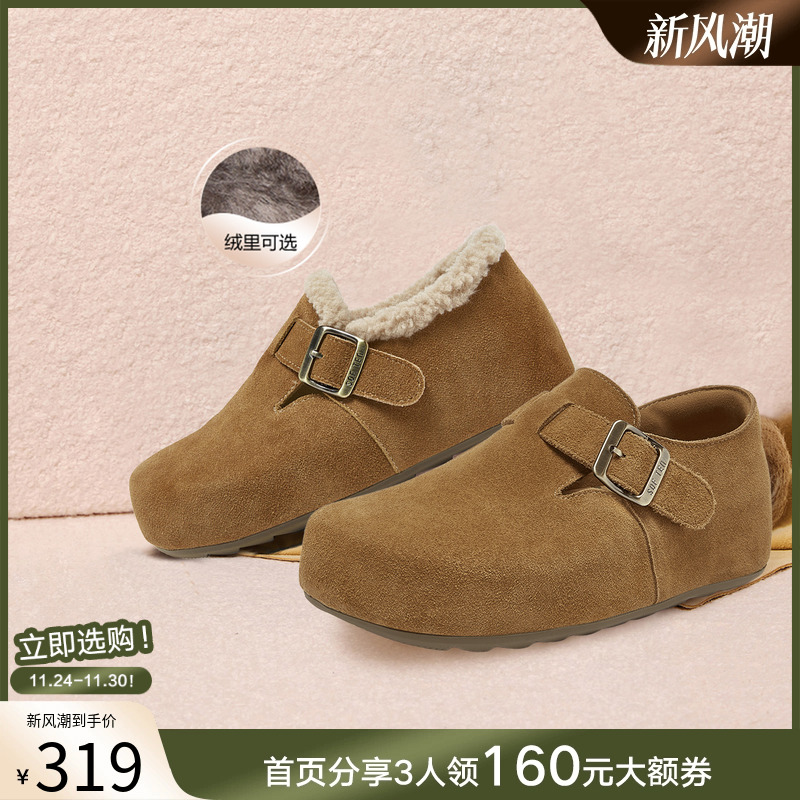 时尚潮流简约舒适