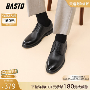 商场新款 商务通勤男鞋 柔软羊皮正装 皮鞋 41831AM6 男士 百思图26春季