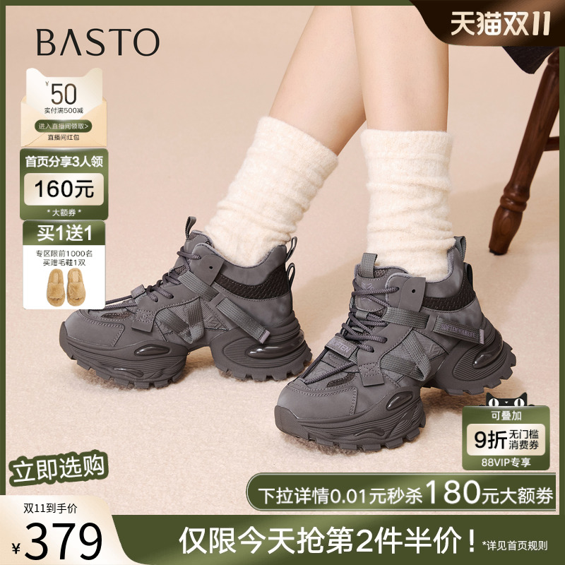 时尚潮流简约舒适