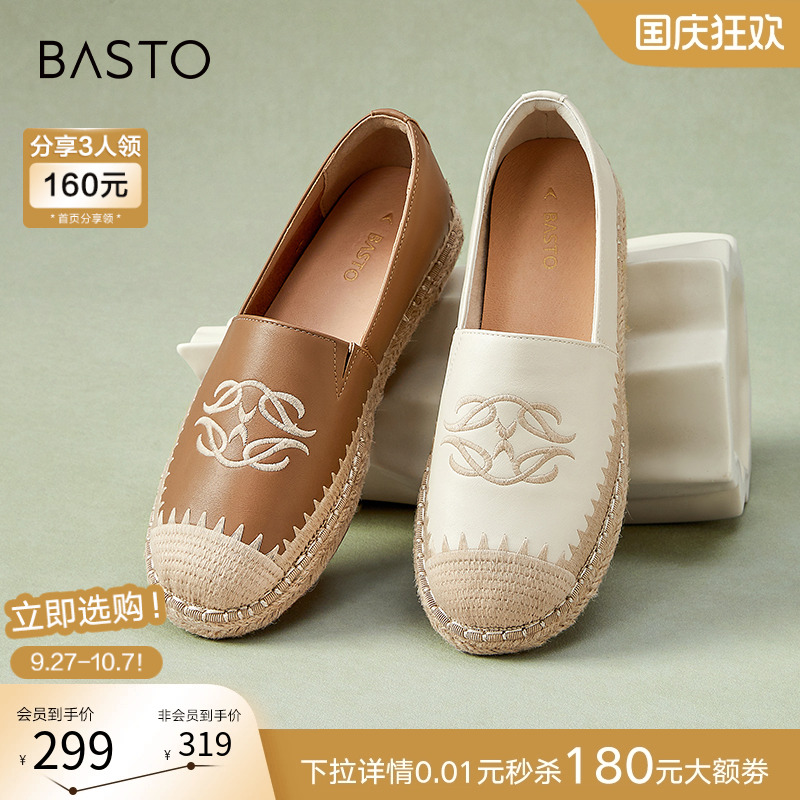 时尚潮流简约舒适