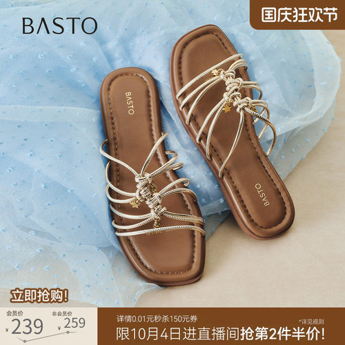 时尚潮流简约舒适