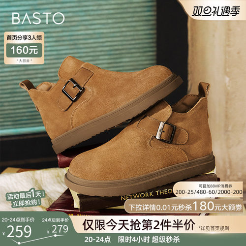 时尚潮流简约舒适