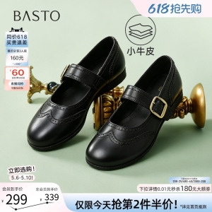 百思图夏季新款复古玛丽珍鞋