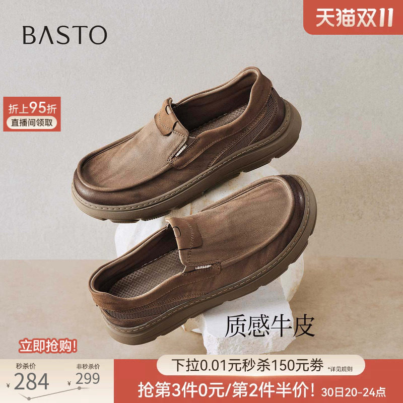 百思图26秋季新款牛皮英伦风工装鞋厚底一脚蹬休闲男鞋90752CM6