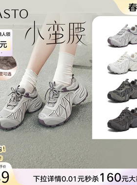 百思图2026春商场新款透气厚底灰色老爹鞋运动女休闲鞋G0720AM6