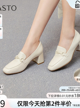 百思图春秋商场新款羊皮白色乐福鞋通勤粗跟女单鞋C1008CA5