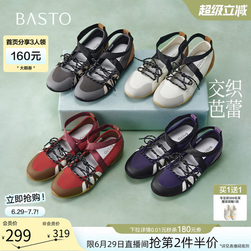时尚潮流简约舒适
