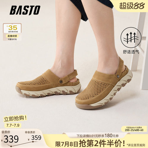 百思图夏季新款男洞洞凉鞋