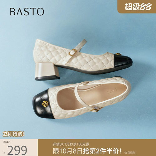 时尚潮流简约舒适