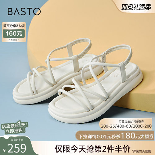 时尚潮流简约舒适